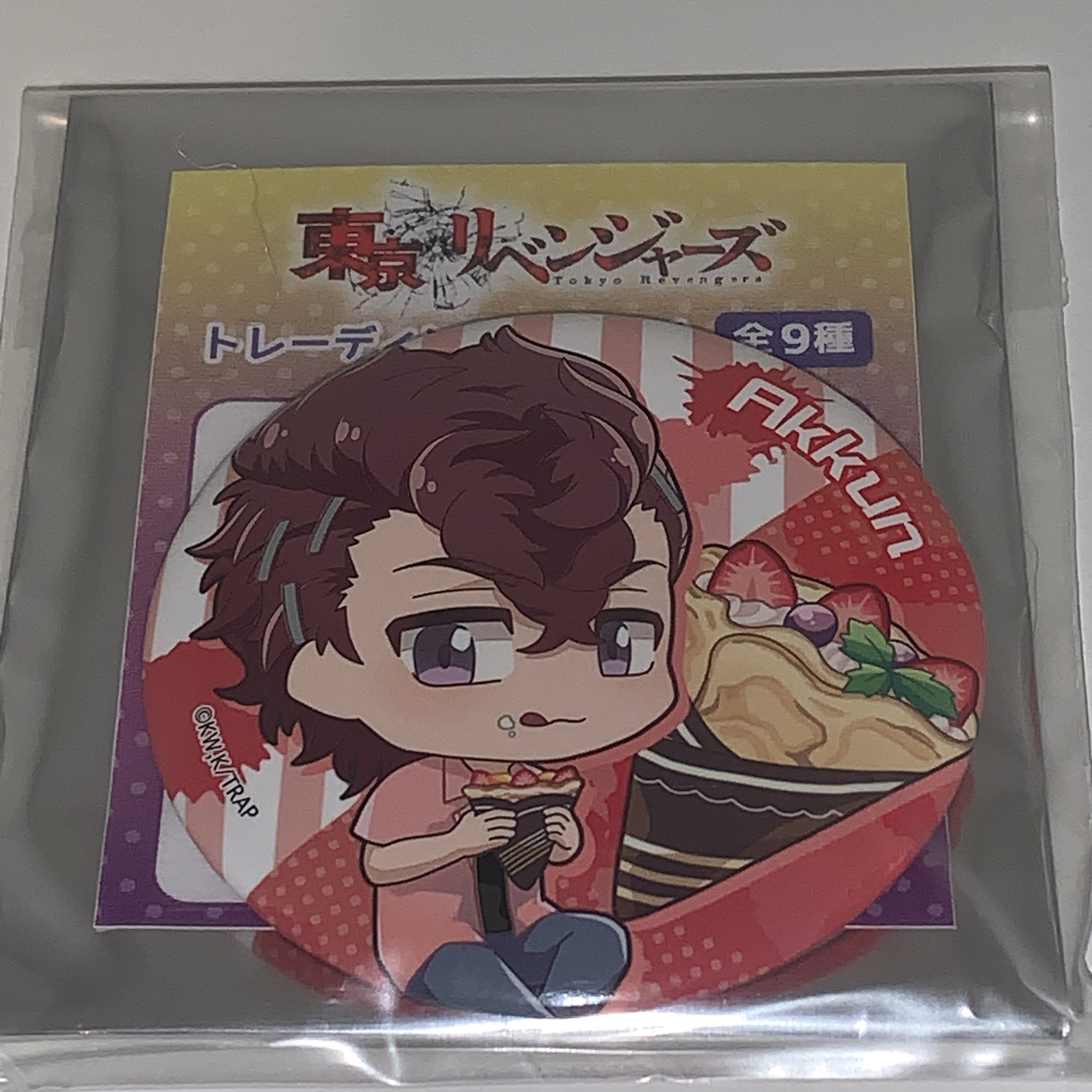 Atsushi Sendo Badge- Food — Otaku Anime